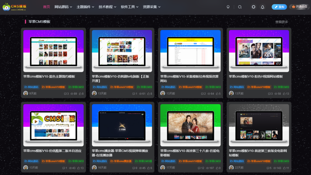 图片[1]-最新ThnBoV1.5.0-一款针对WordPress开发的缩略图美化插件-苹果cms模板