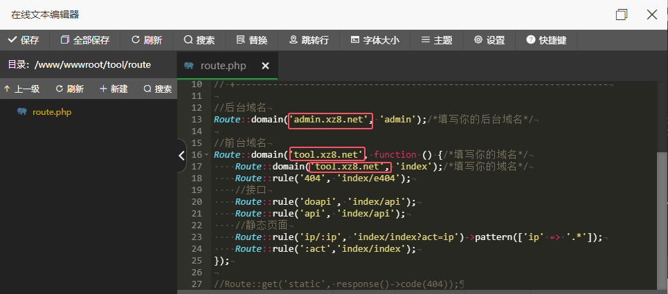 图片[9]-搭建自己的站长在线工具箱完整版教程-苹果cms模板