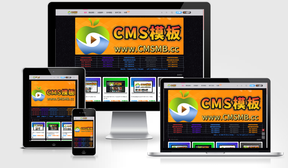 图片[1]-缩图网-在线生成一合四缩图网开源搭建-苹果cms模板