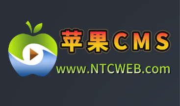 图片[1]-在线搭建站长工具箱，轻松提升你的网站效率！-苹果cms模板