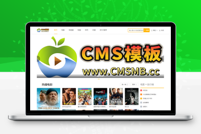在线视频播放自适应苹果CMSv10模板-苹果cms模板