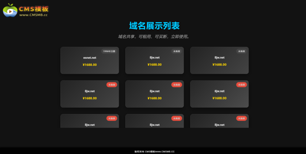 图片[1]-域名展示源码-出租域名源码-域名售卖展示HTML源码-苹果cms模板