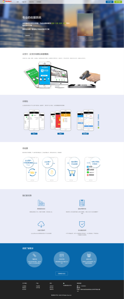 图片[1]-2025年聚合易支付官方最新完整版源码-苹果cms模板