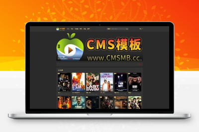 海洋CMS模板-九款主题颜色切换-影视模板源码-CMS模板下载-苹果cms模板