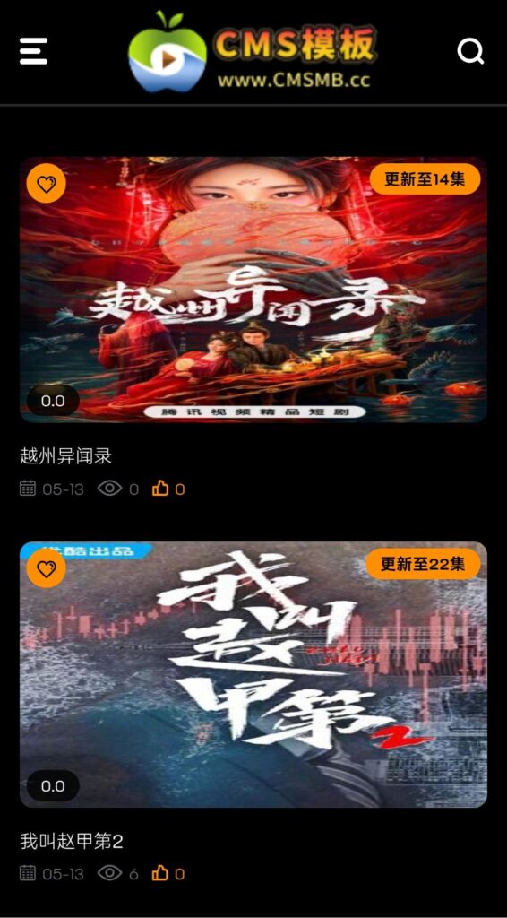 图片[3]-海洋CMS模板-简洁黑色自适应模板-影视模板源码-CMS模板下载-苹果cms模板