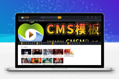海洋CMS模板-黑色高端自适应模板-影视模板源码-CMS模板下载-苹果cms模板