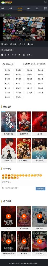图片[7]-海洋CMS模板-黑色高端自适应模板-影视模板源码-CMS模板下载-苹果cms模板
