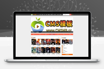 海洋CMS模板-橙色主题影视风格-影视模板源码-CMS模板下载-苹果cms模板