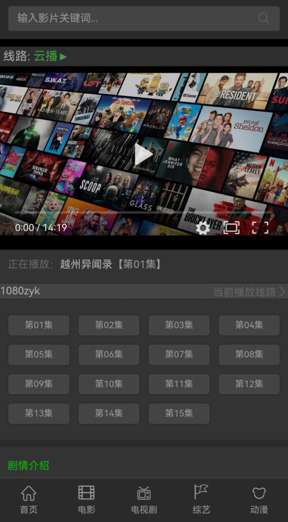图片[6]-海洋CMS模板-黑色自适应模板-影视模板源码-CMS模板下载-苹果cms模板