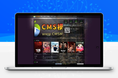 海洋CMS模板-仿CMS电影模板-影视模板源码-CMS模板下载-苹果cms模板
