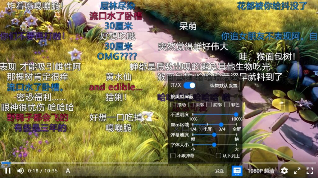 图片[1]-苹果cms插件_整合触屏H5播放器_Nplayer播放器-苹果cms模板