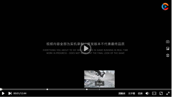 图片[1]-苹果CMS插件-整合带记忆播放功能的CKplayer X3版本超酷H5播放器-苹果cms模板