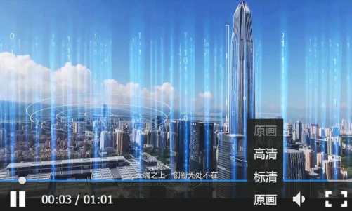 图片[1]-苹果cms插件_整合腾讯H5播放器TCPlayer，带记忆播放和倍速播放功能-苹果cms模板