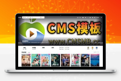 苹果CMSV10自适应带后台-Mxone主题模板魔改版V20-苹果cms模板