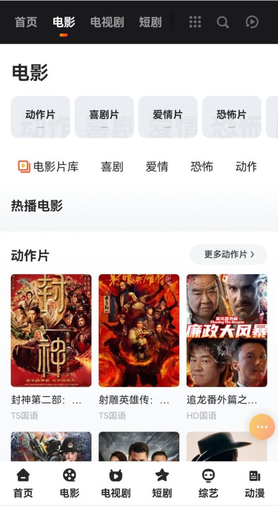 图片[5]-苹果CMSV10自适应带后台-Mxone主题模板魔改版V20-苹果cms模板