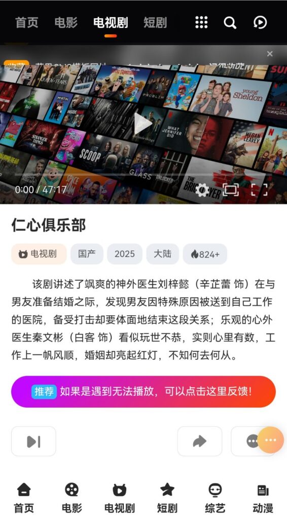 图片[7]-苹果CMSV10自适应带后台-Mxone主题模板魔改版V20-苹果cms模板