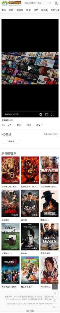 图片[7]-苹果cms模板-苹果cms主题简洁干净自适应网站模板-苹果cms模板