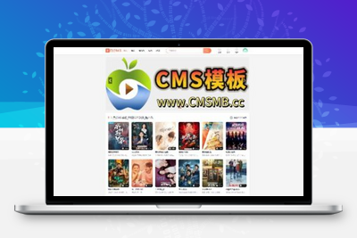 苹果cms模板-漂亮UI仿芒果TV听书双端模板（CMS模板修复无错开源版）-苹果cms模板